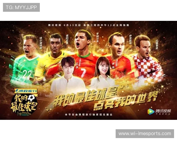 关于争辩足球球星谁更优秀的终极讨论与分析