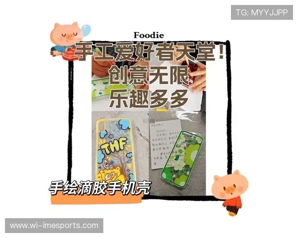 踢足球戴发夹的球星是谁 揭秘这一独特风格背后的故事